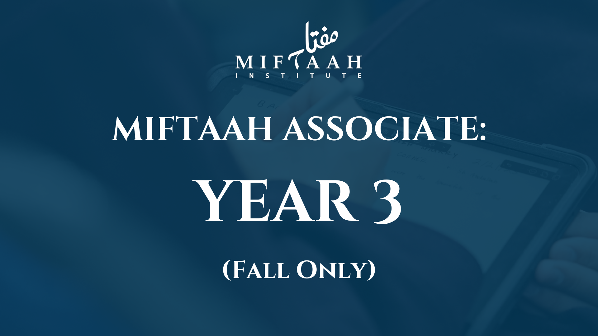 Year 3: Fall Semester